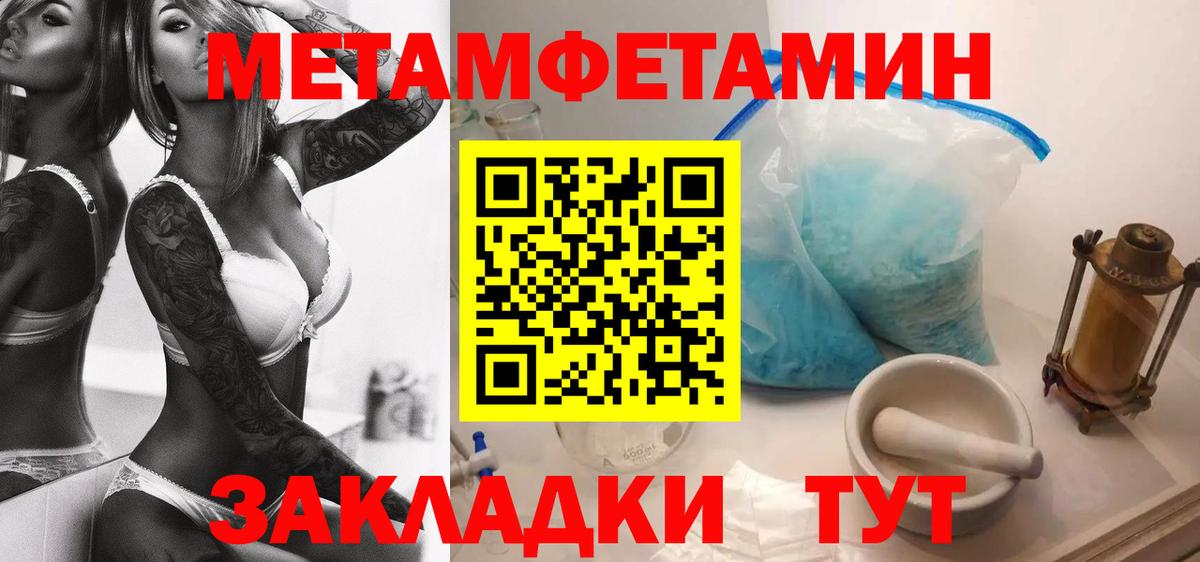 Моздок  Амфетамин  omg ТОР  АМФ 97%  Вход с VPN 