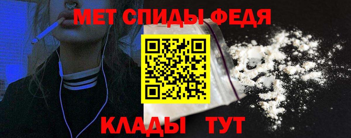 Амфетамин Розовый Моздок