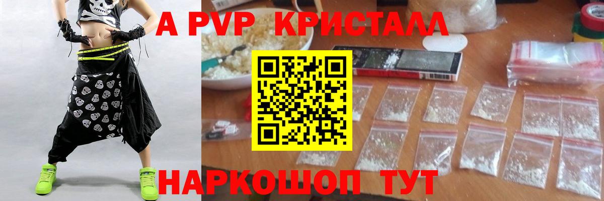 МЕФ Моздок
