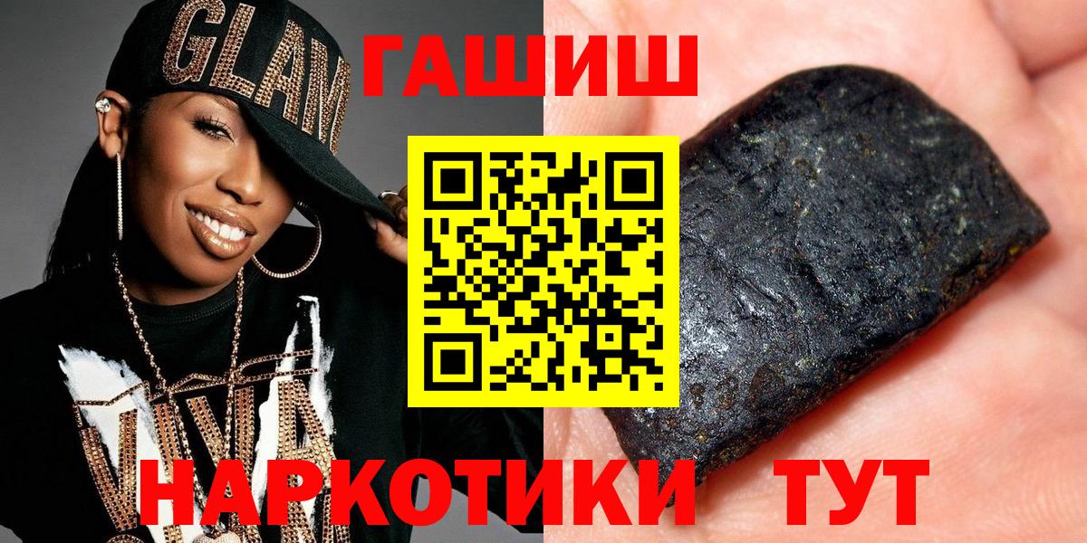 ГАШ Ice-O-Lator Моздок