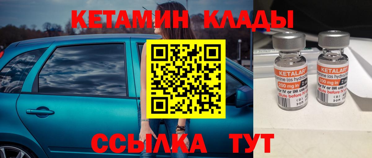 Кетамин ketamine  Вход с VPN  shop состав  Моздок  Кетамин ketamine  blacksprut tor 