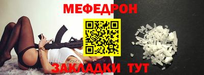 индика Старая Купавна