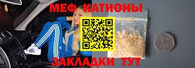 индика Старая Купавна