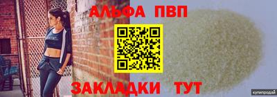 индика Старая Купавна