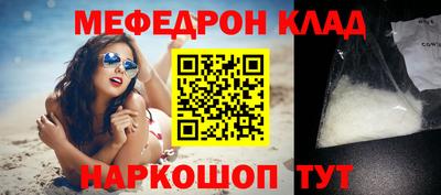МДМА Ставрополь