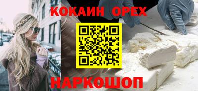индика Старая Купавна