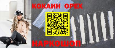 МДМА Ставрополь