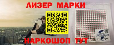 МДМА Ставрополь