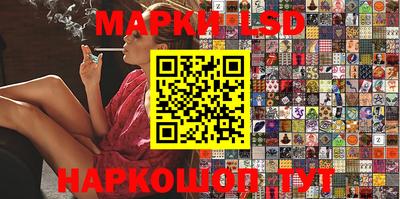 МДМА Ставрополь