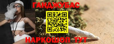 МДМА Ставрополь