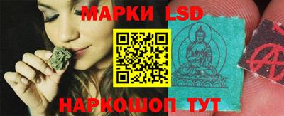 индика Старая Купавна