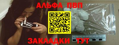 МДМА Ставрополь