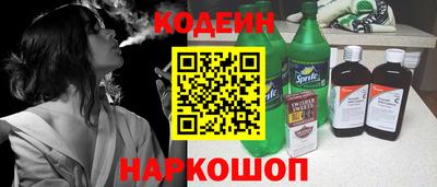 МДМА Ставрополь