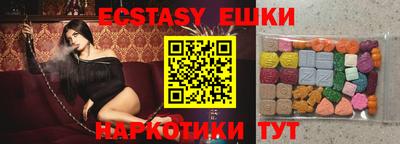 индика Старая Купавна