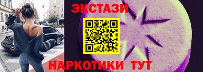МДМА Ставрополь