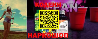 МДМА Ставрополь