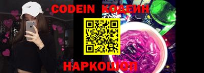 индика Старая Купавна