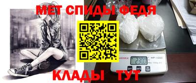 мефедрон Тара