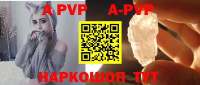 индика Старая Купавна
