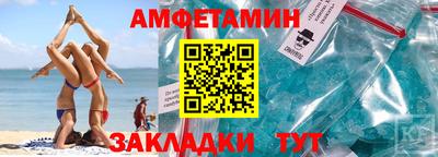 МДМА Ставрополь