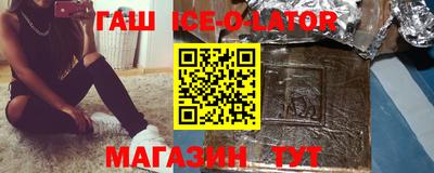 индика Старая Купавна