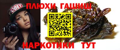 МДМА Ставрополь