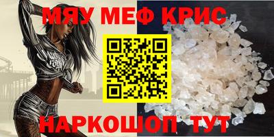индика Старая Купавна