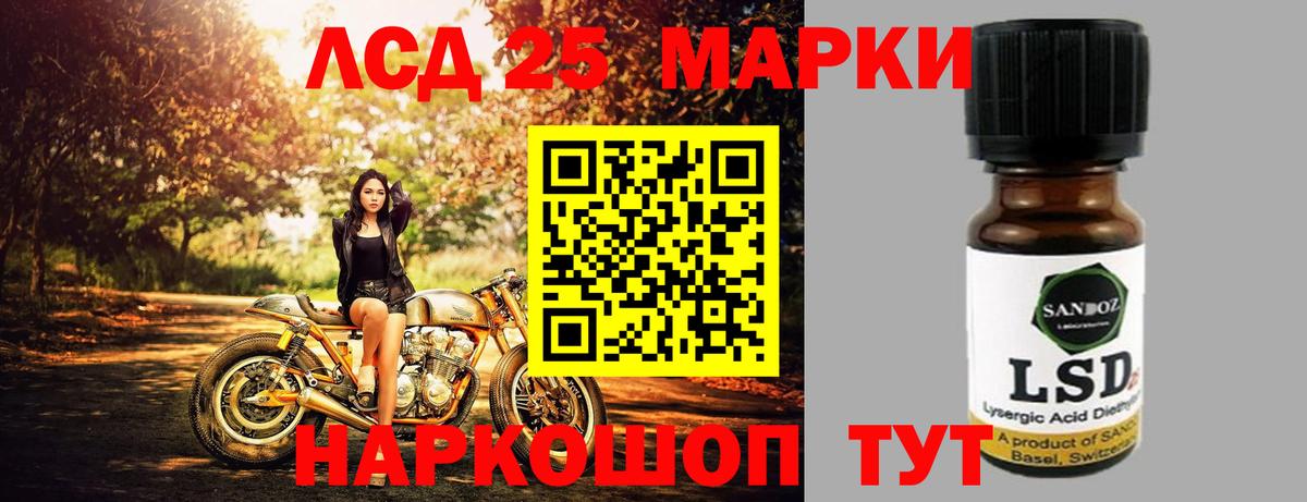 Моздок  Мефедрон  A PVP СОЛЬ кристаллы  Каннабис  Вход с VPN  ГАШИШ  Кокаин  Меф МЯУ МЯУ кристаллы 