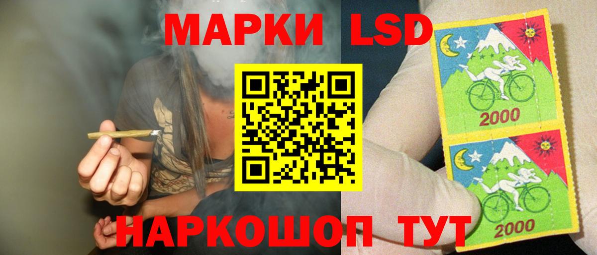 Моздок  LSD-25 экстази кислота  LSD-25 экстази ecstasy  Вход с VPN 
