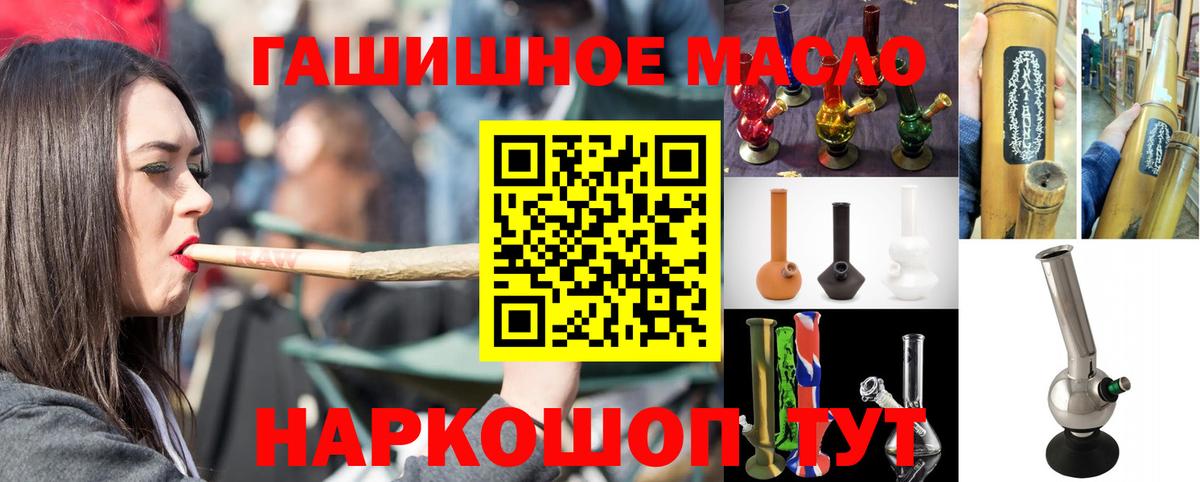 ТГК концентрат Моздок