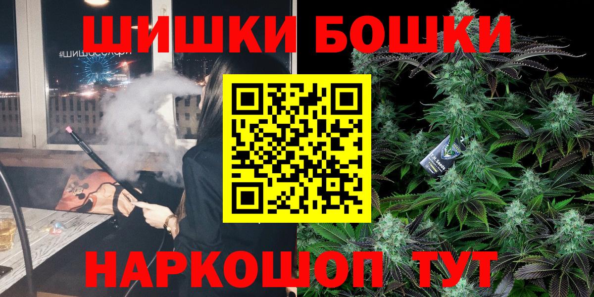 Бошки марихуана Bruce Banner  Вход с VPN  Моздок  Шишки марихуана тримм 